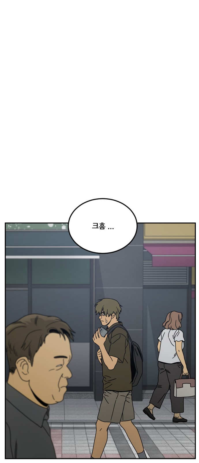 72 페이지