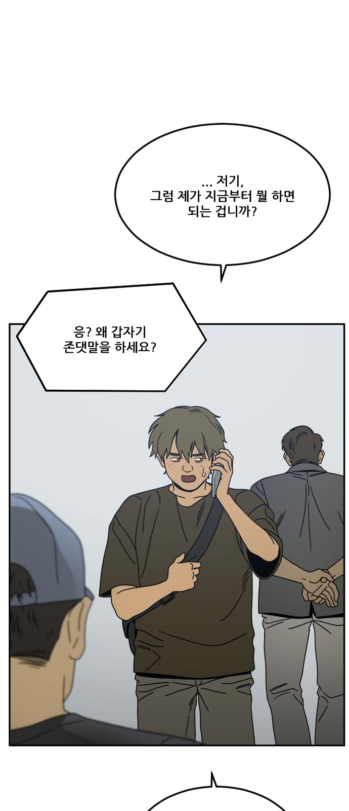 73 페이지