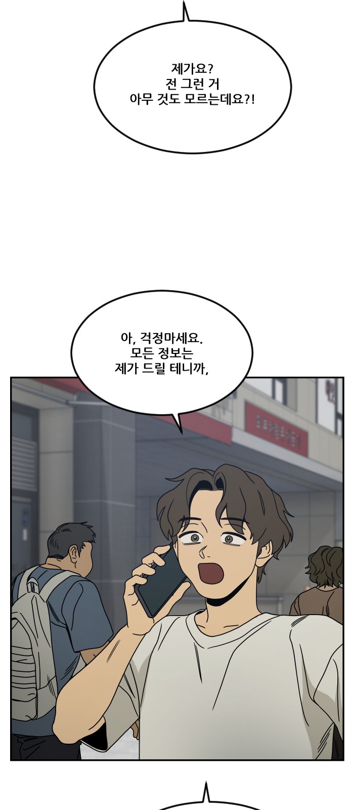 75 페이지