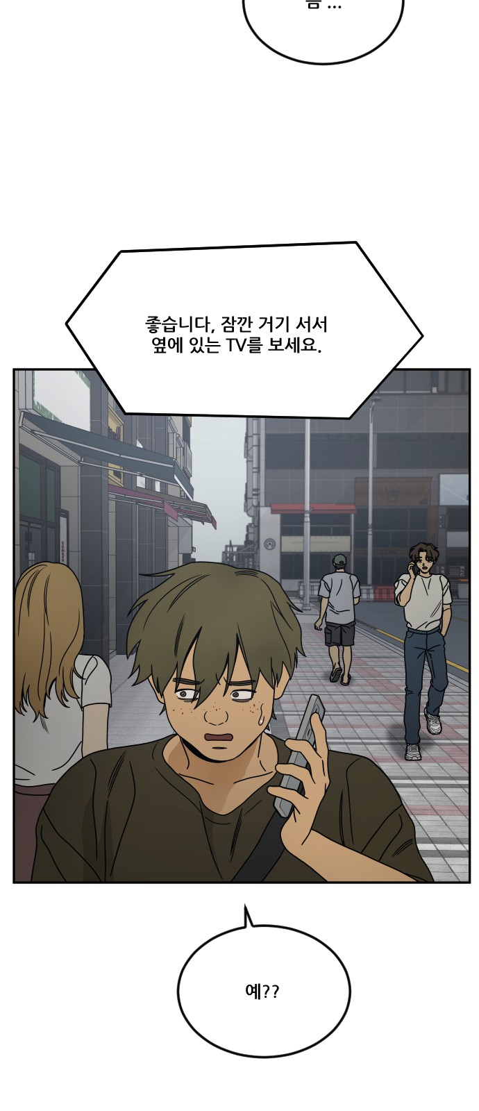 77 페이지