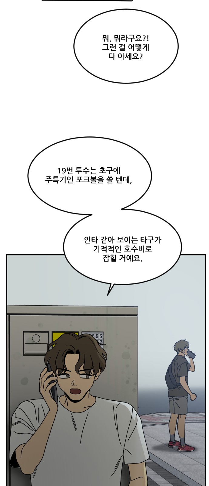 80 페이지