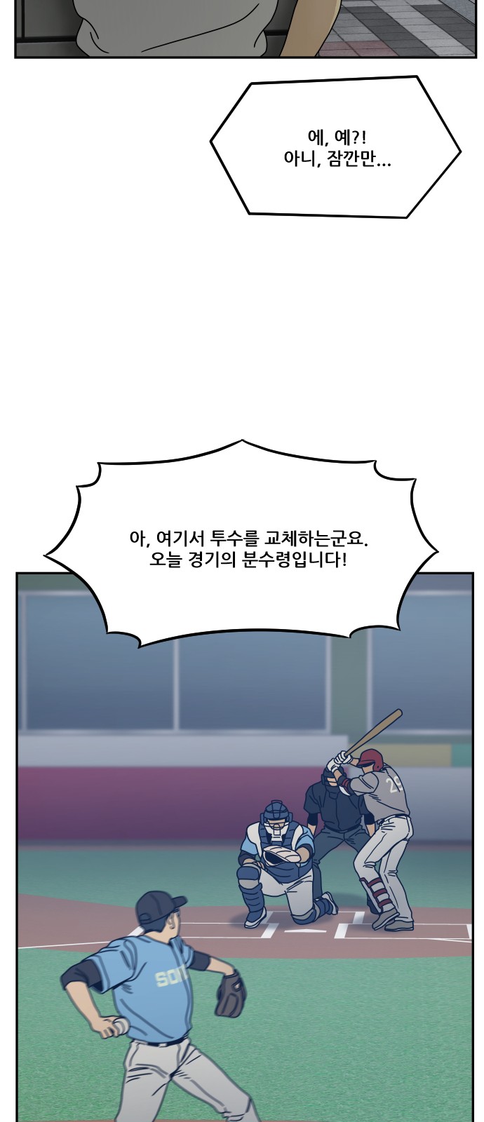 81 페이지