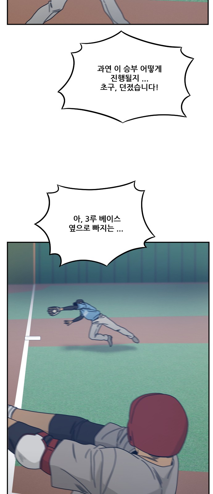 82 페이지