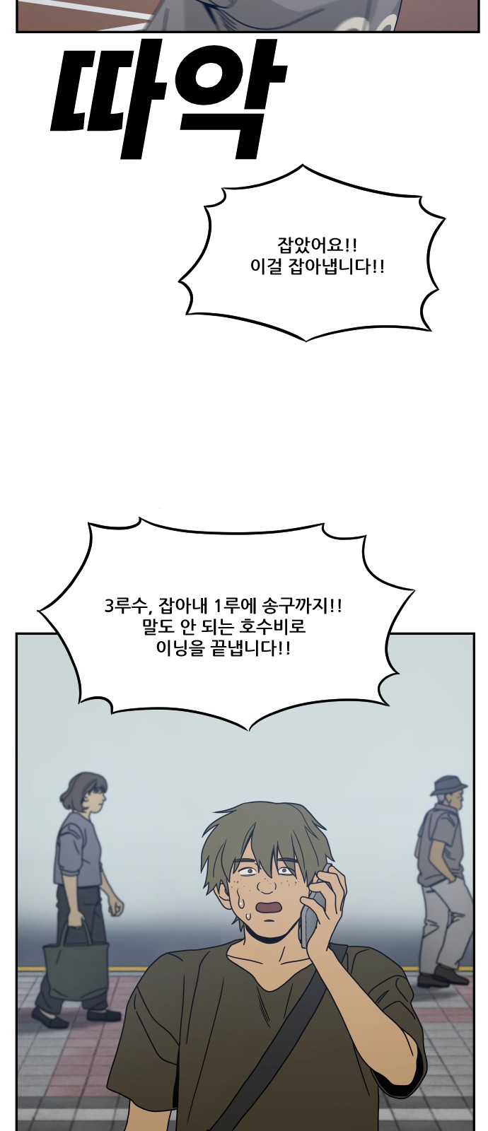 83 페이지