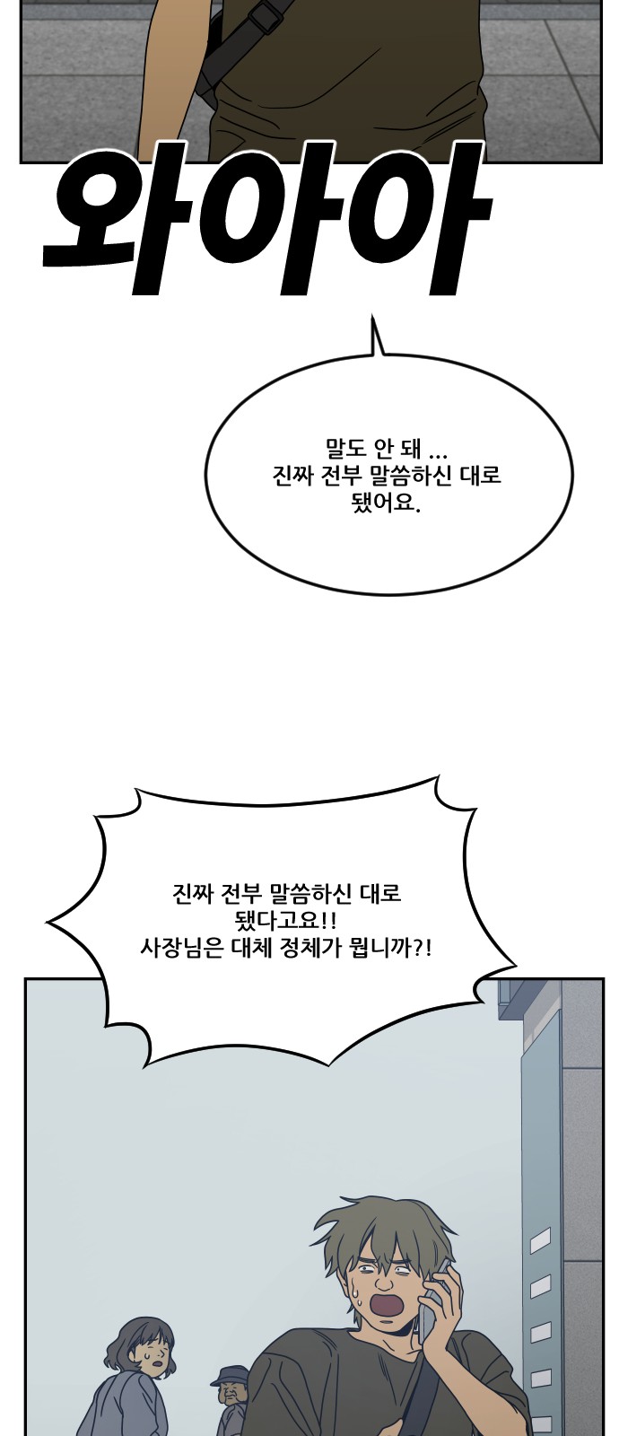 84 페이지