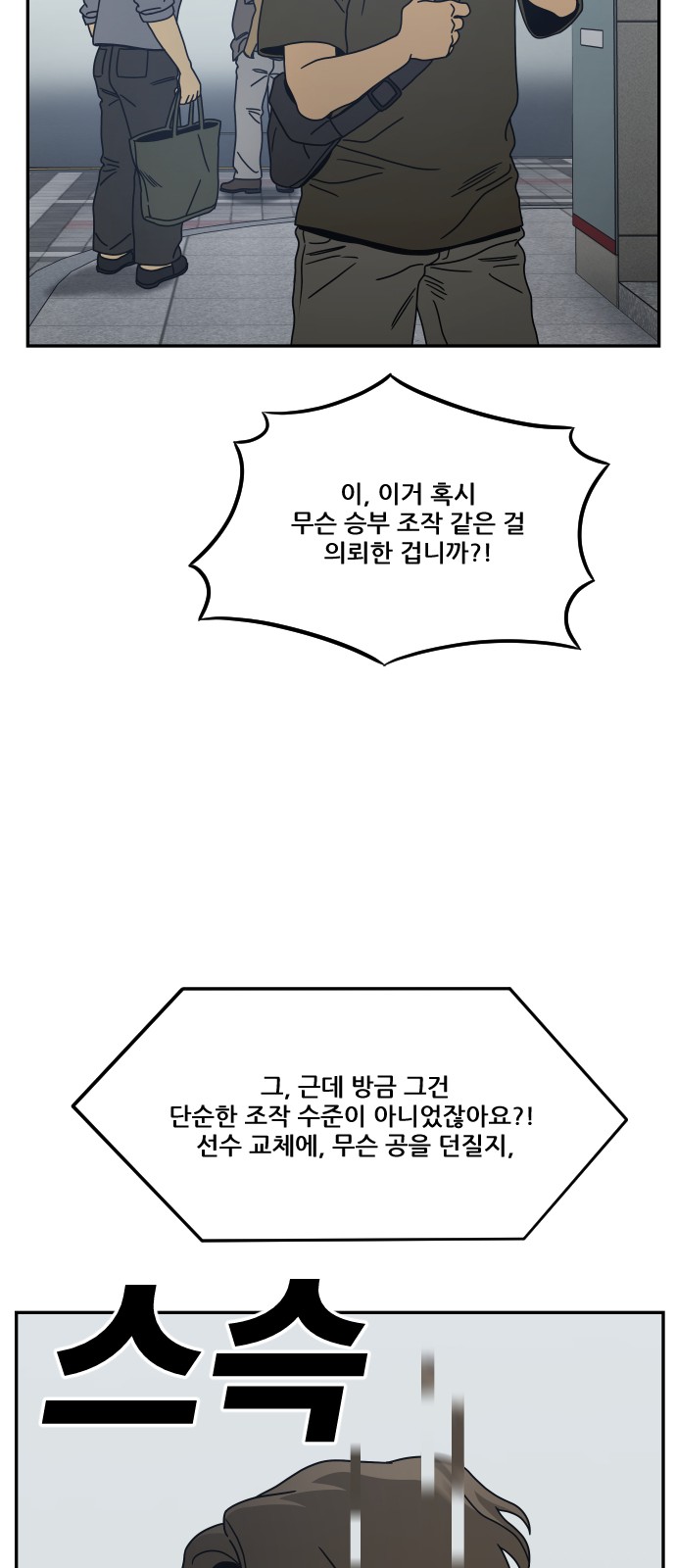 85 페이지