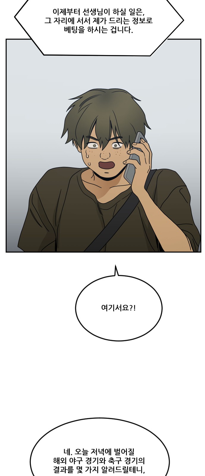 87 페이지