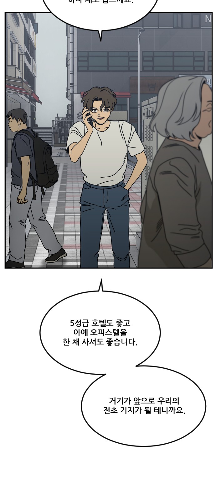 90 페이지