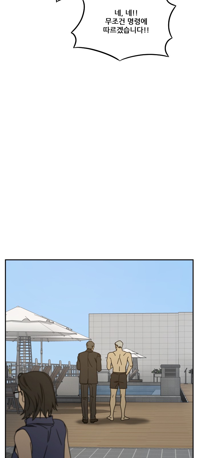 93 페이지