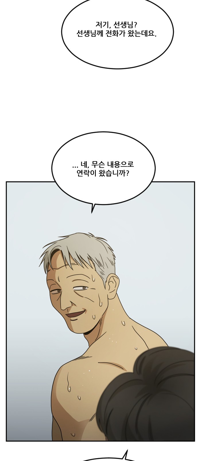95 페이지