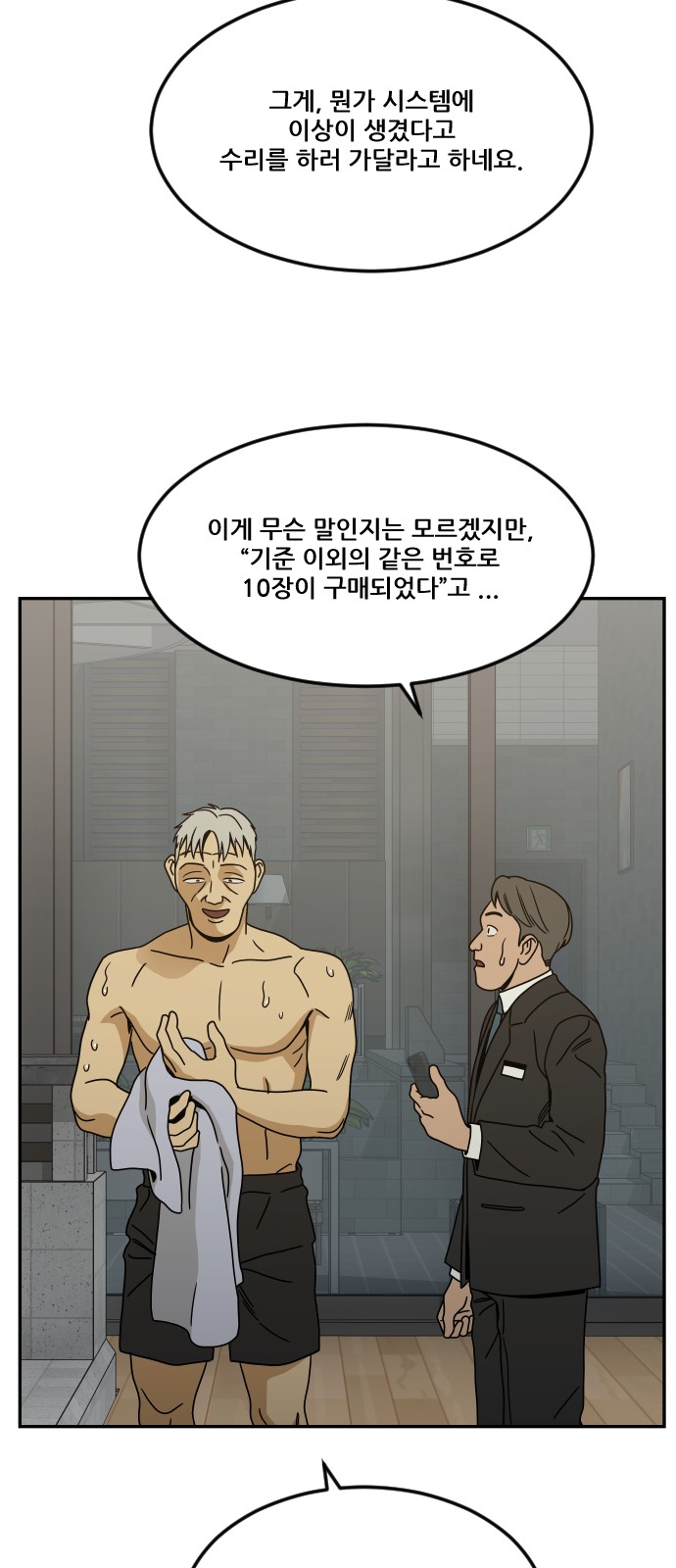 96 페이지