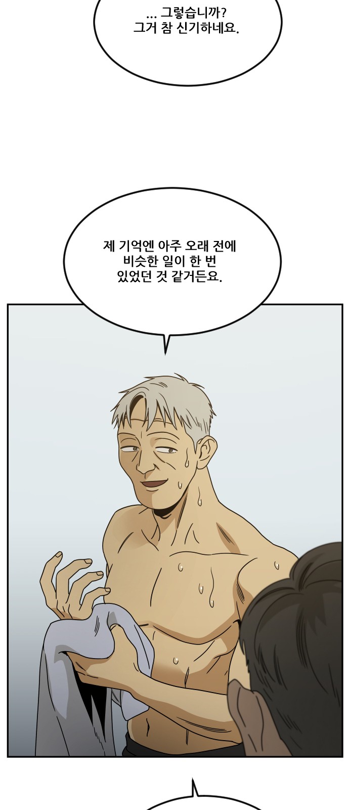 97 페이지