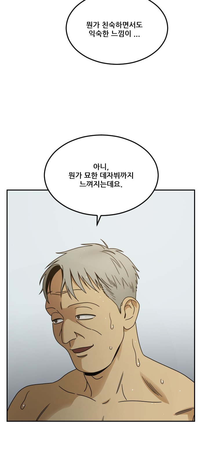 98 페이지