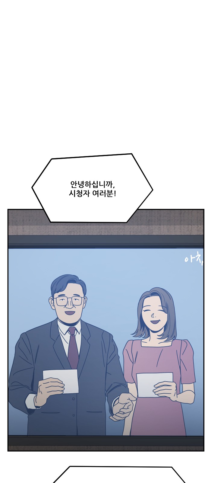 99 페이지