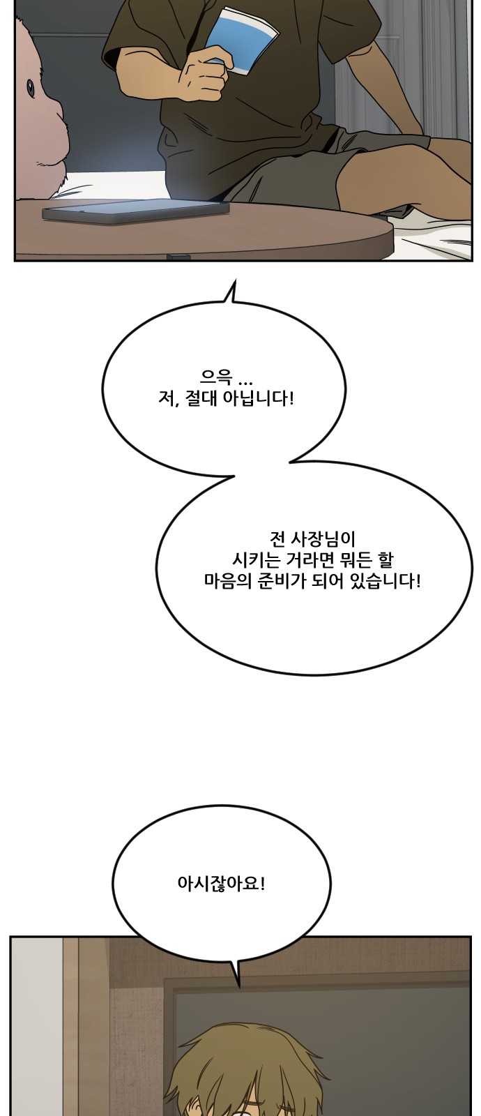 11 페이지
