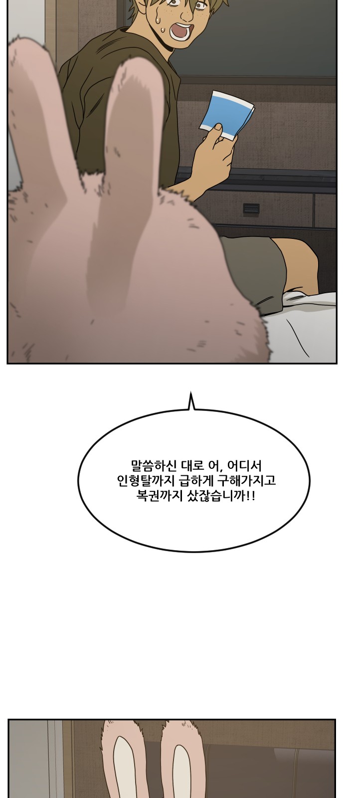 12 페이지