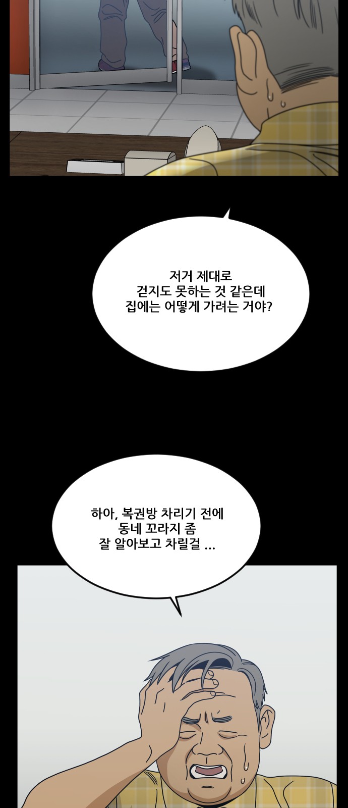 25 페이지