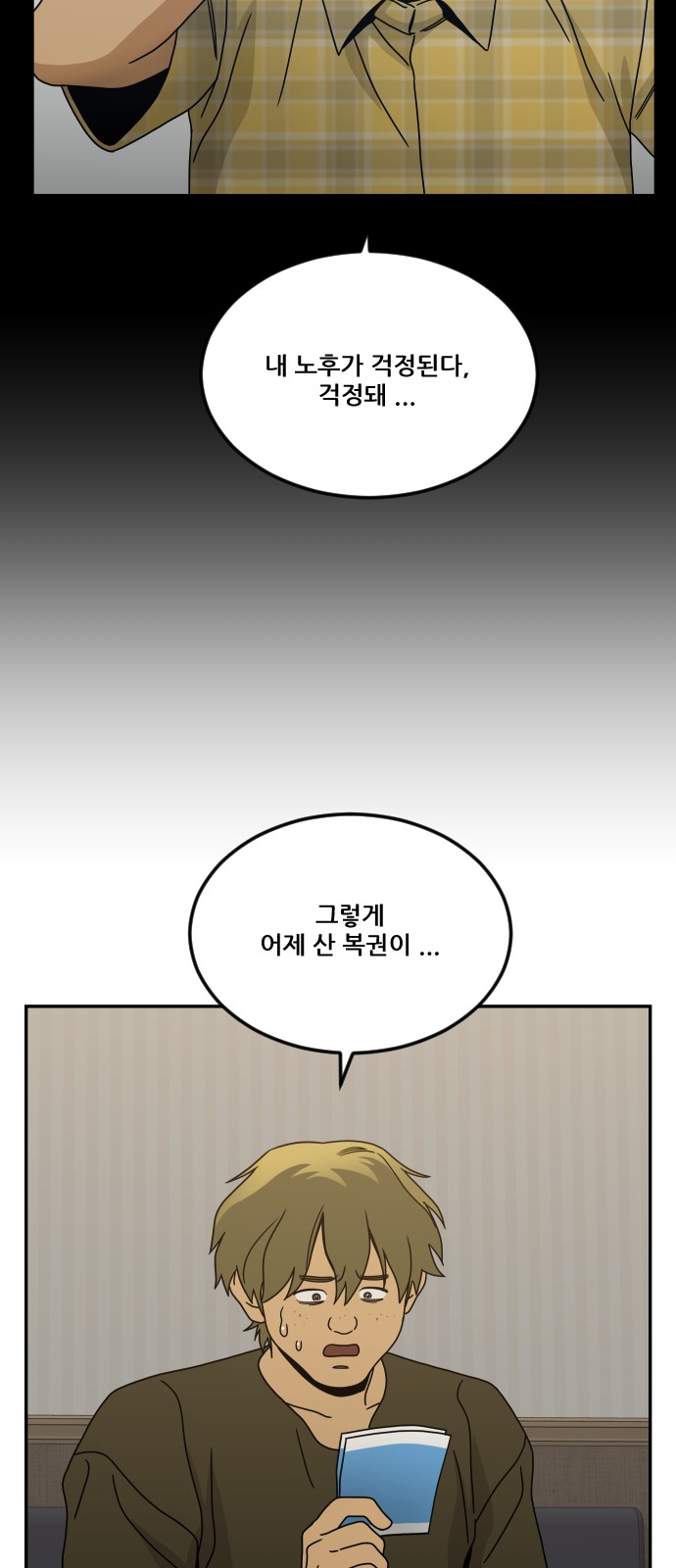 26 페이지