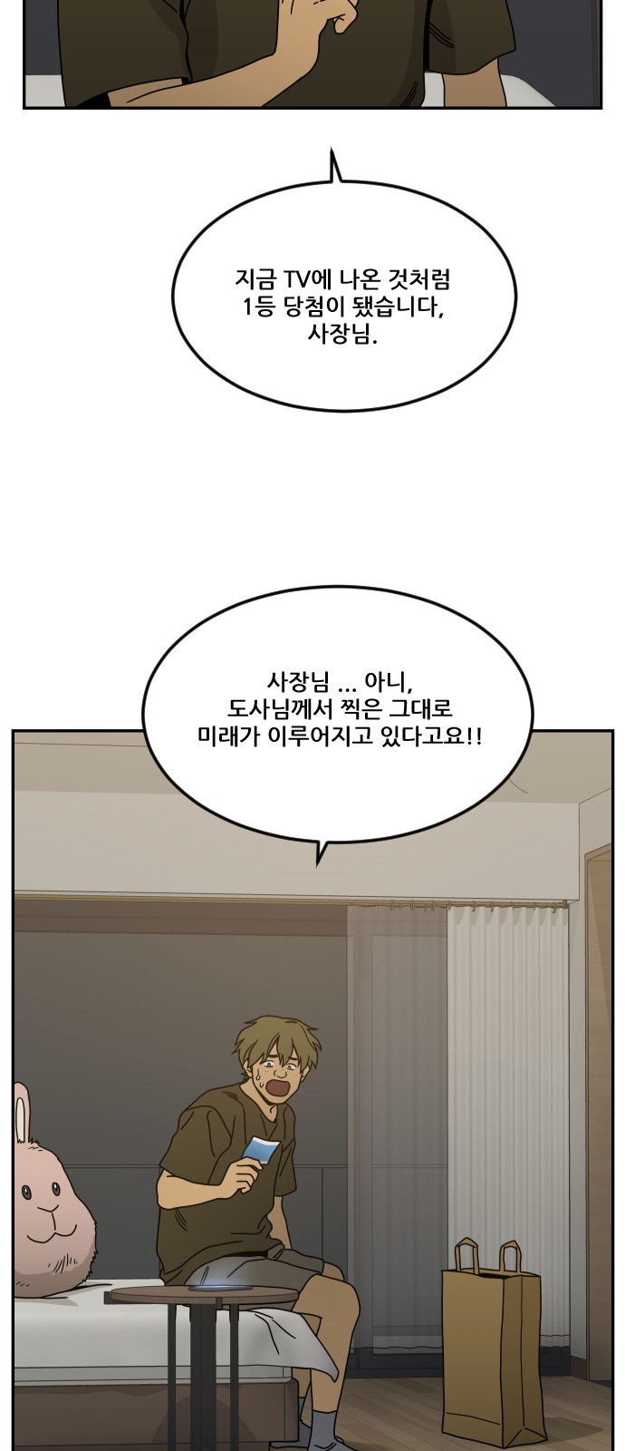 27 페이지