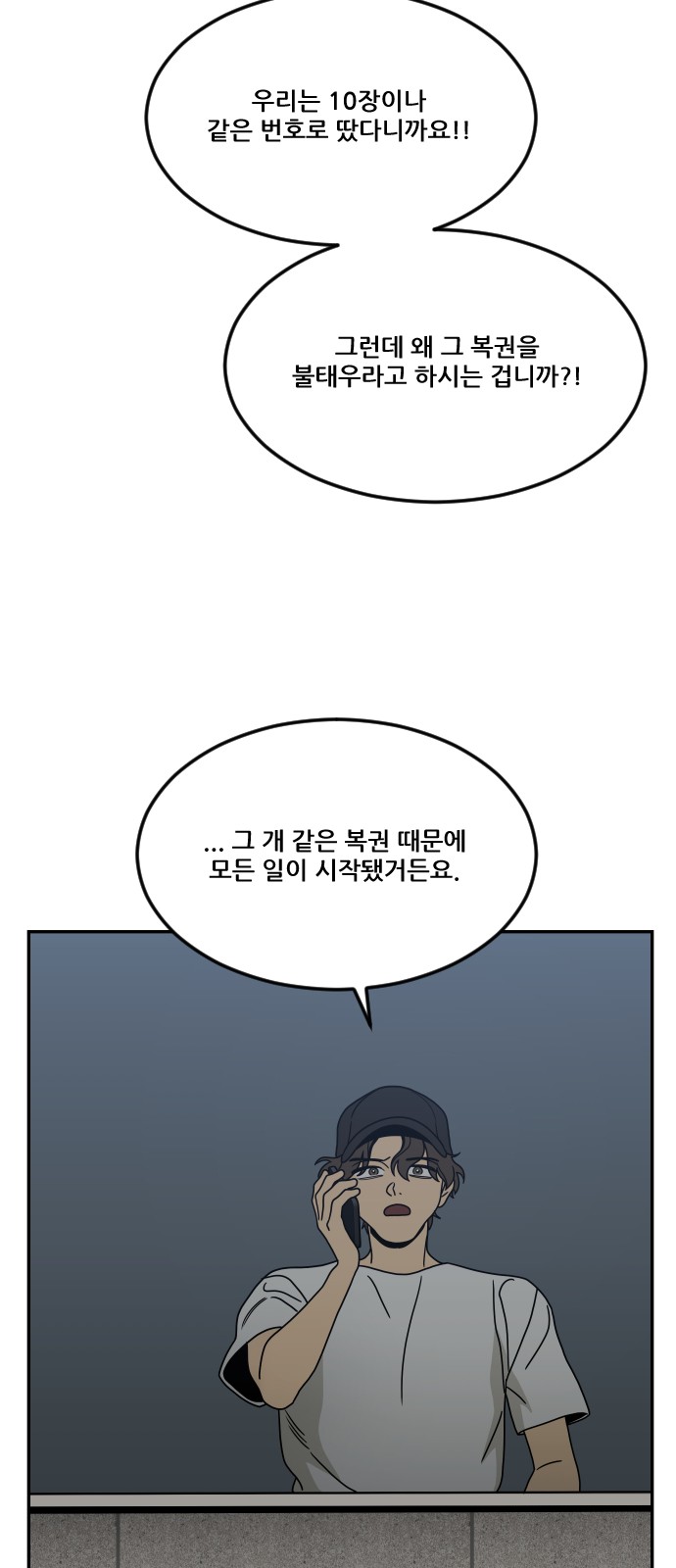29 페이지