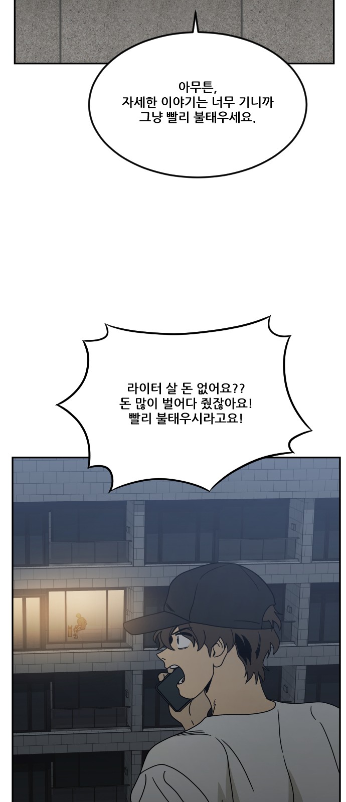 30 페이지