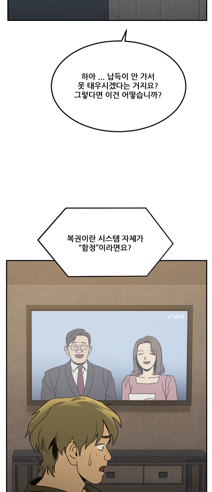 33 페이지