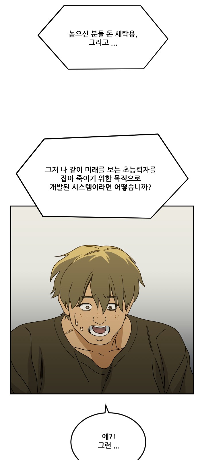 35 페이지