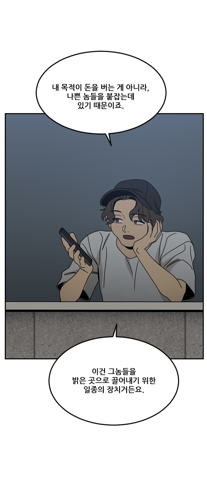 38 페이지