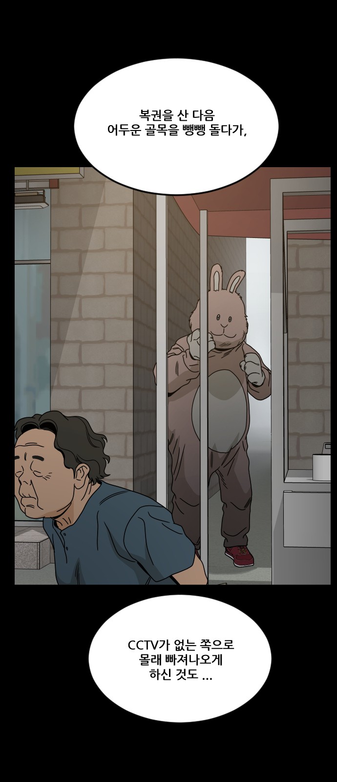 41 페이지