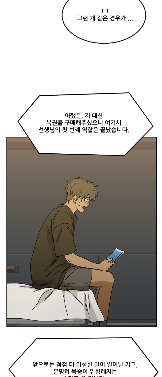 46 페이지