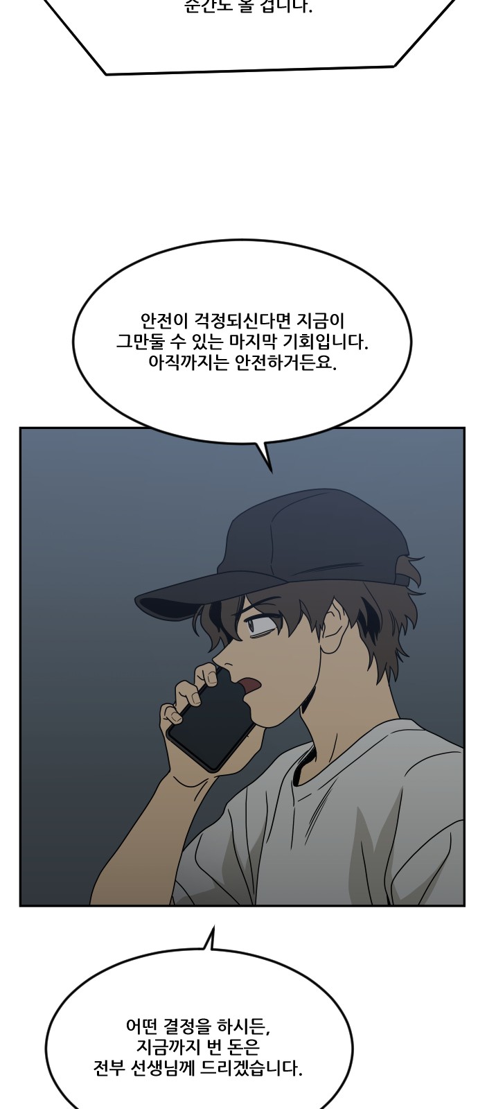 47 페이지