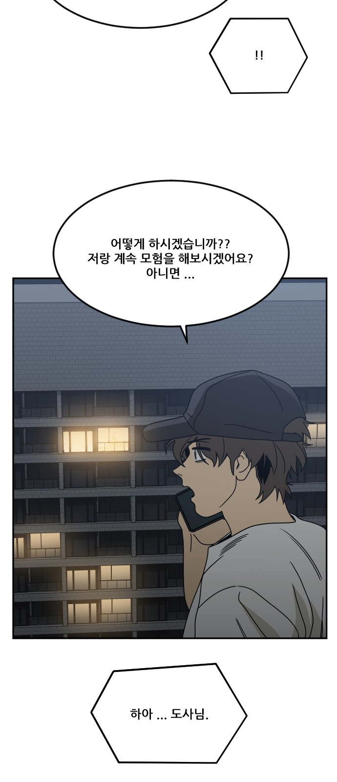 48 페이지