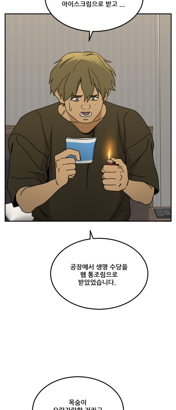 51 페이지