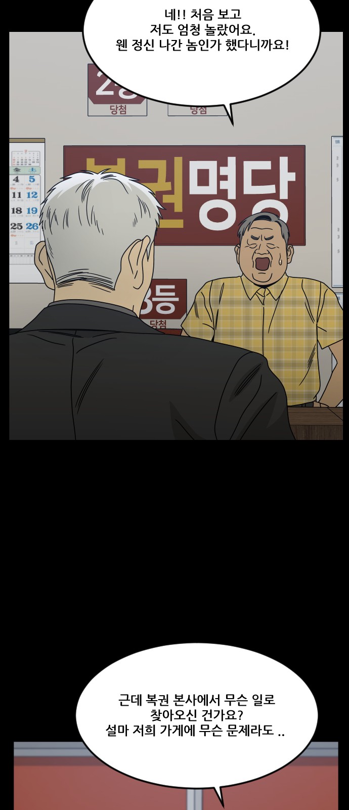 58 페이지
