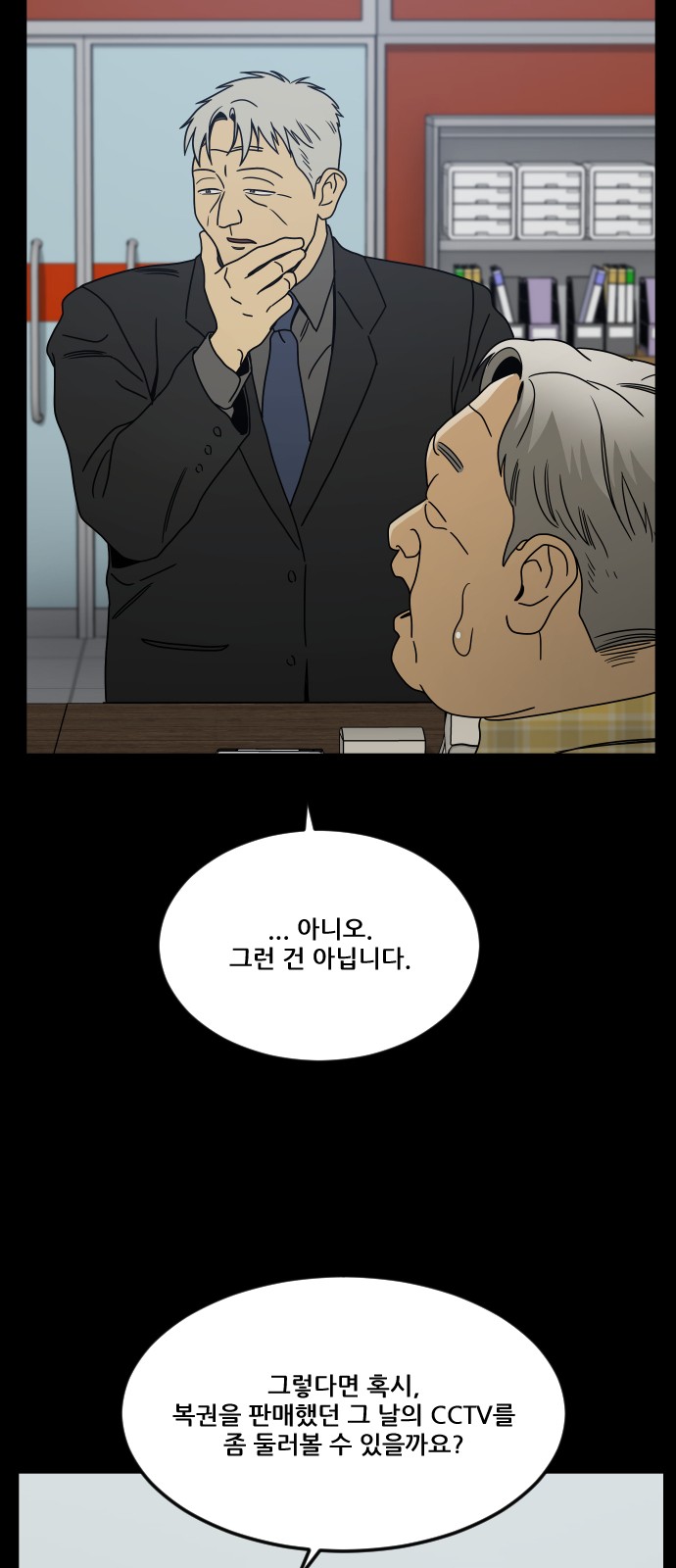 59 페이지
