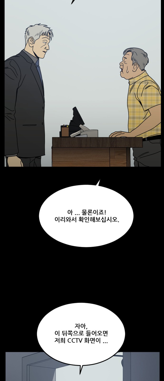 60 페이지