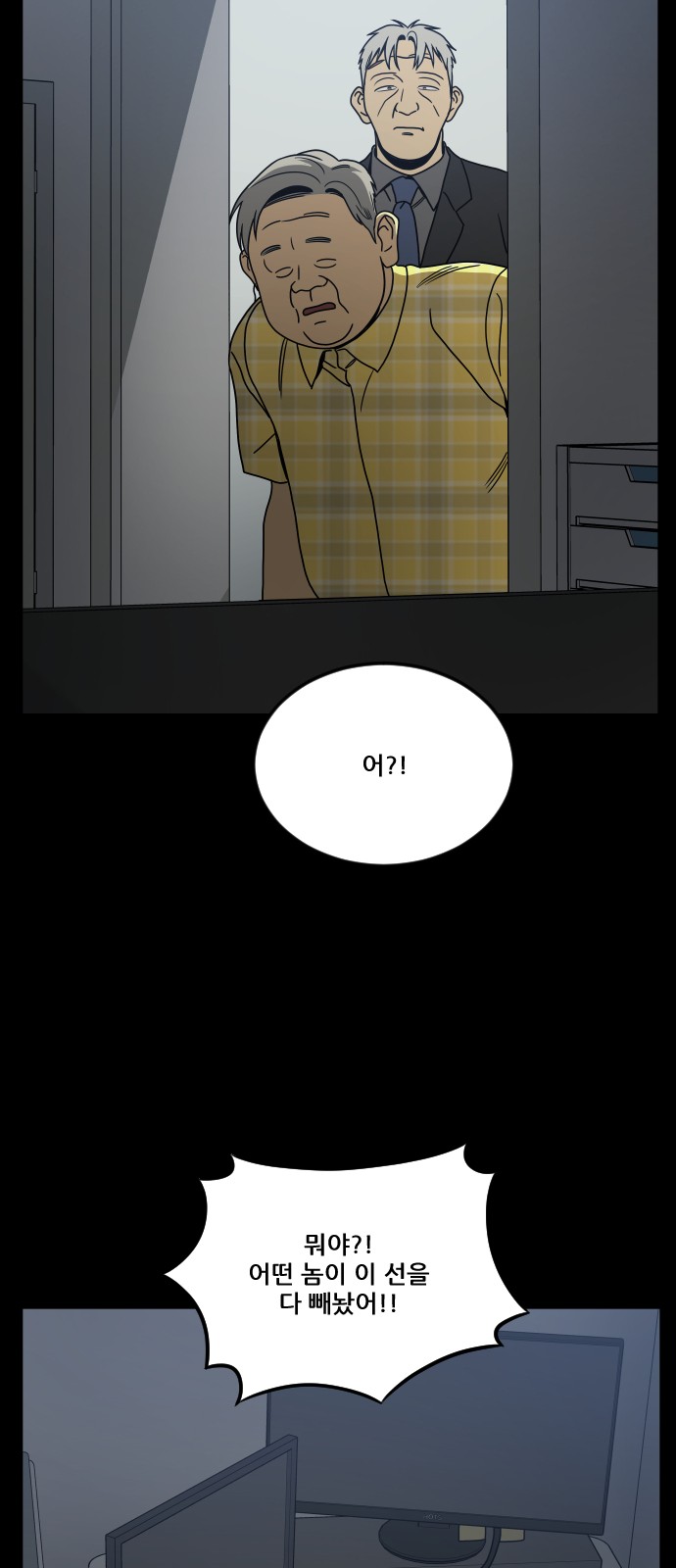 61 페이지