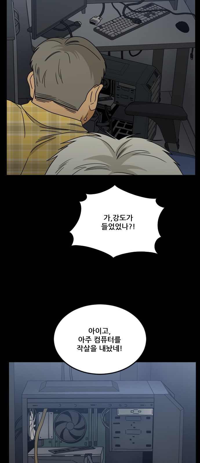 62 페이지