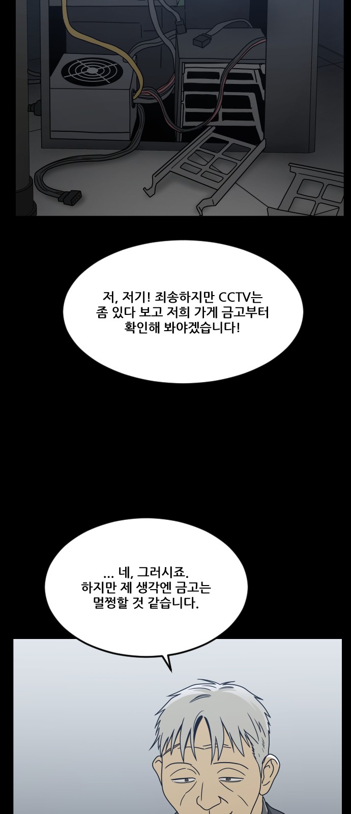 63 페이지