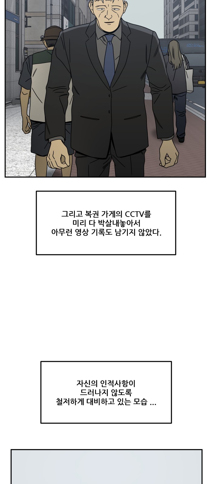 65 페이지