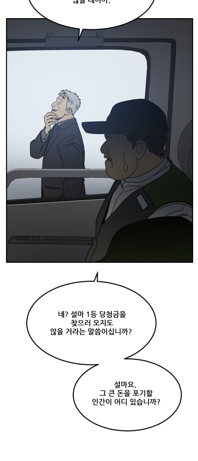 68 페이지
