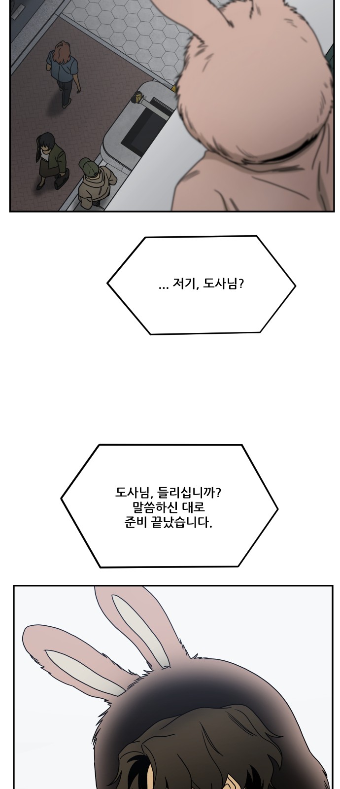 74 페이지