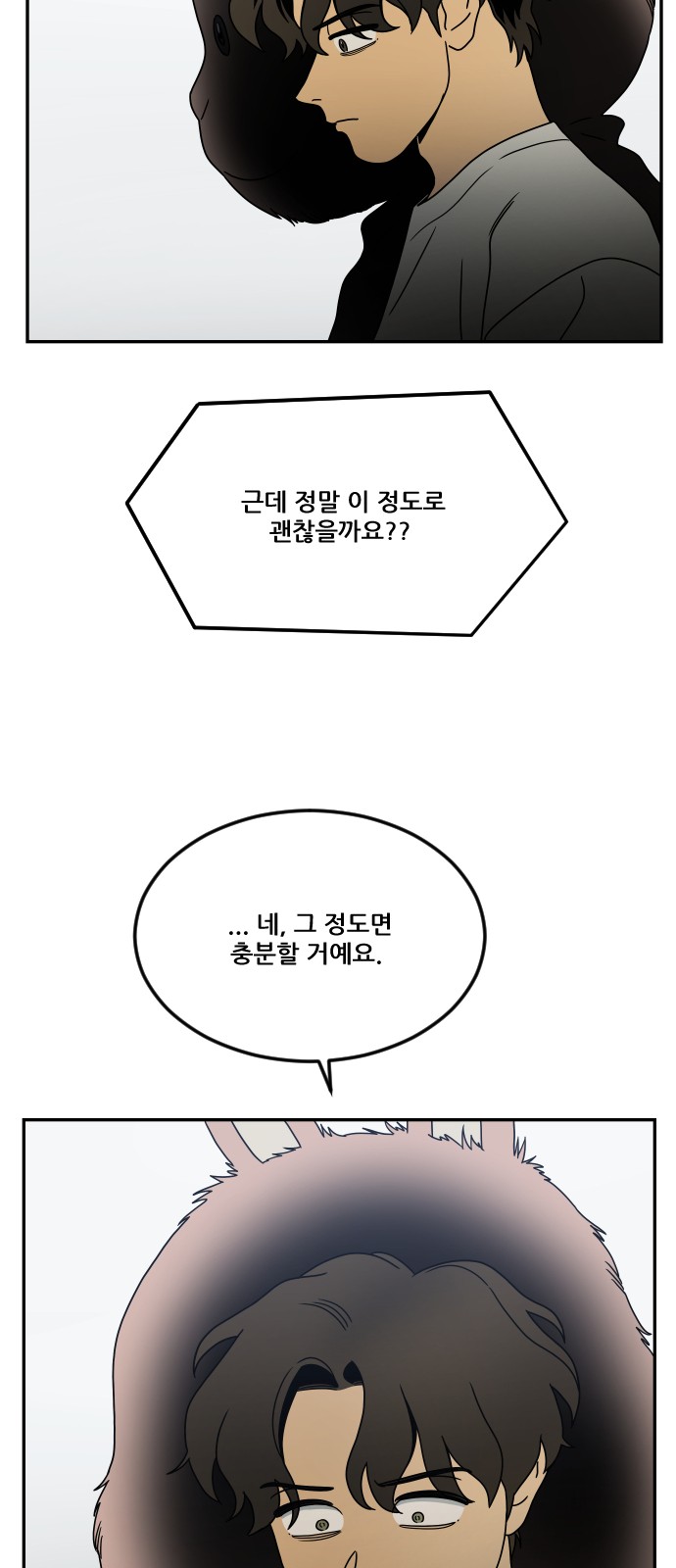 75 페이지