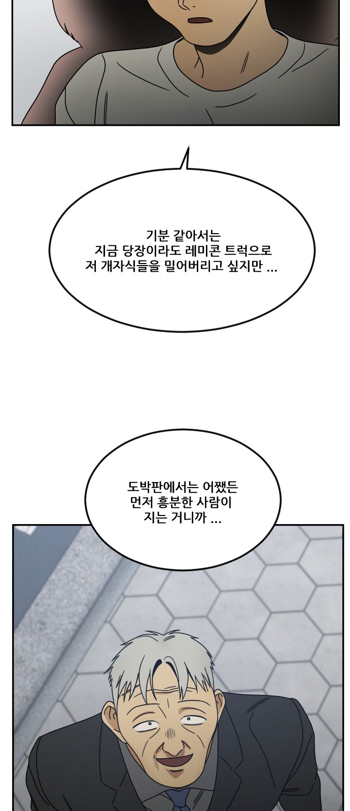 76 페이지