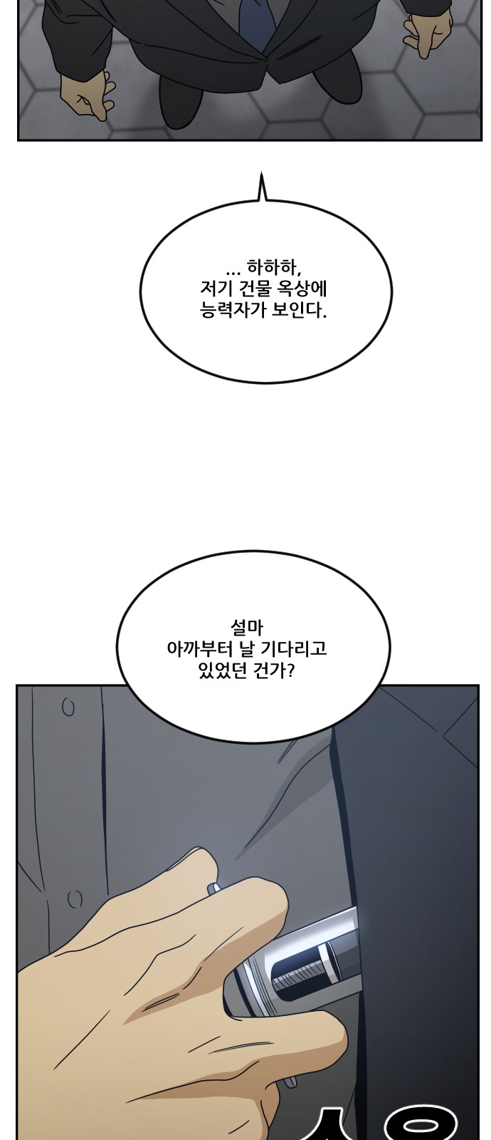 77 페이지