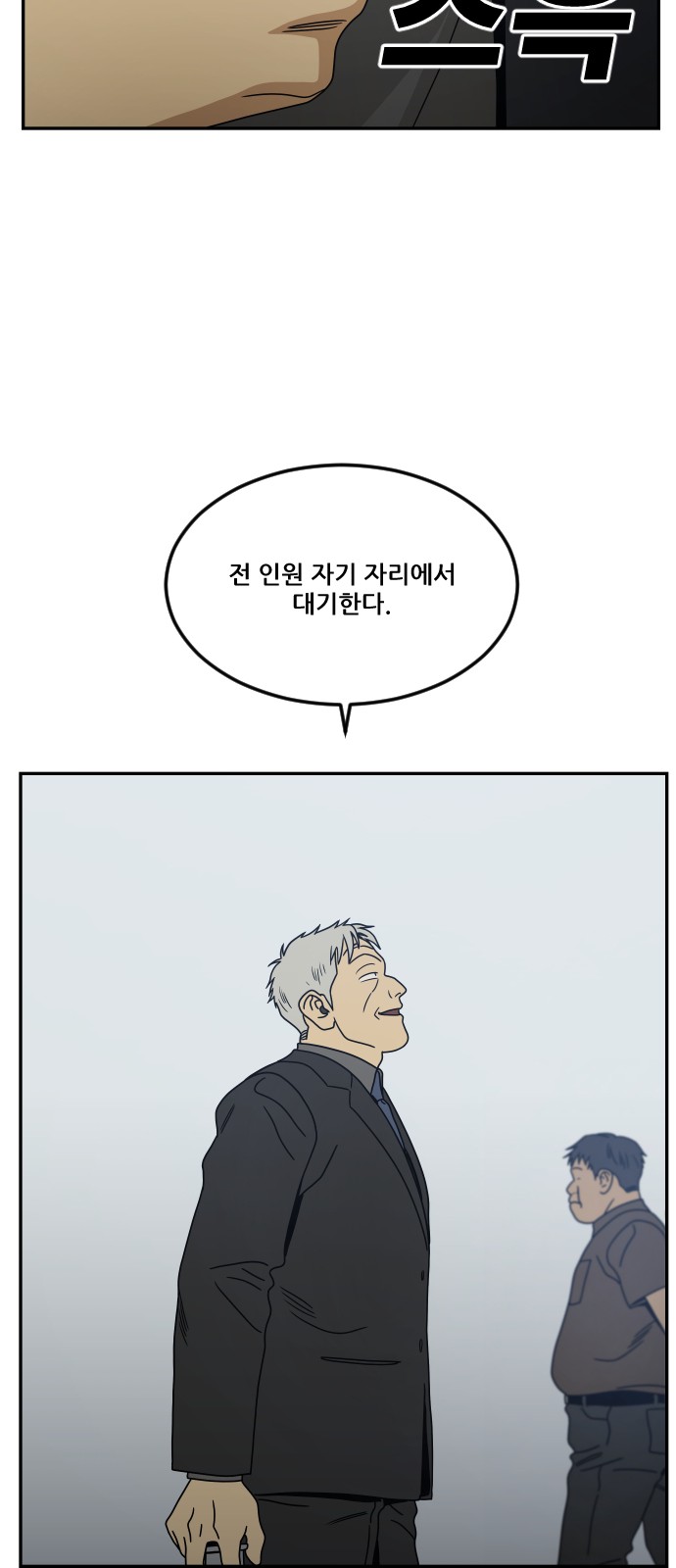 78 페이지
