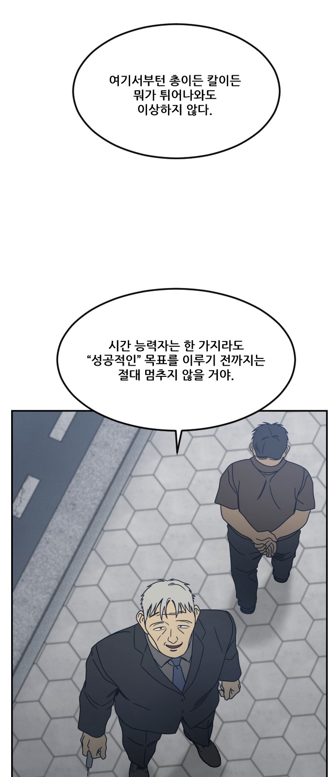 79 페이지