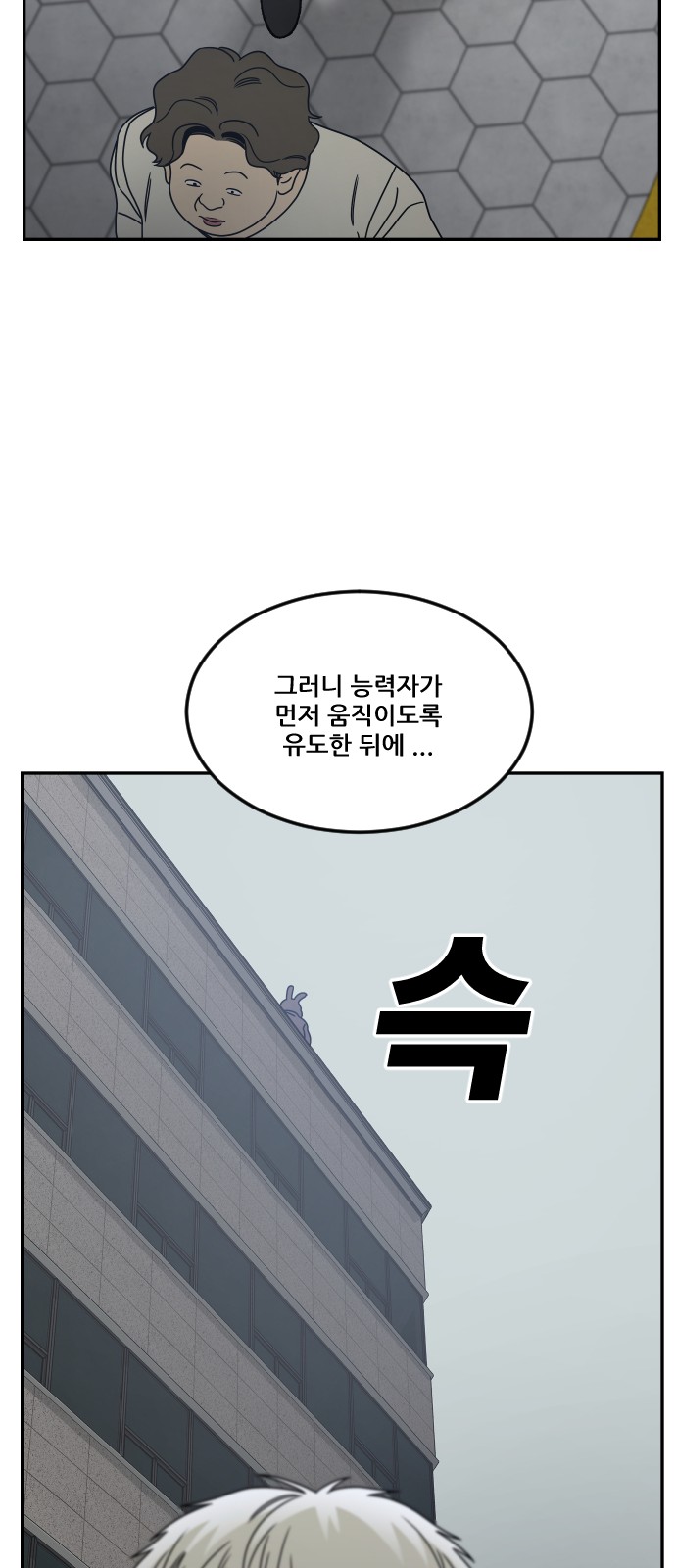 80 페이지