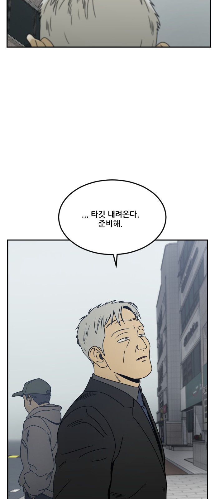 81 페이지