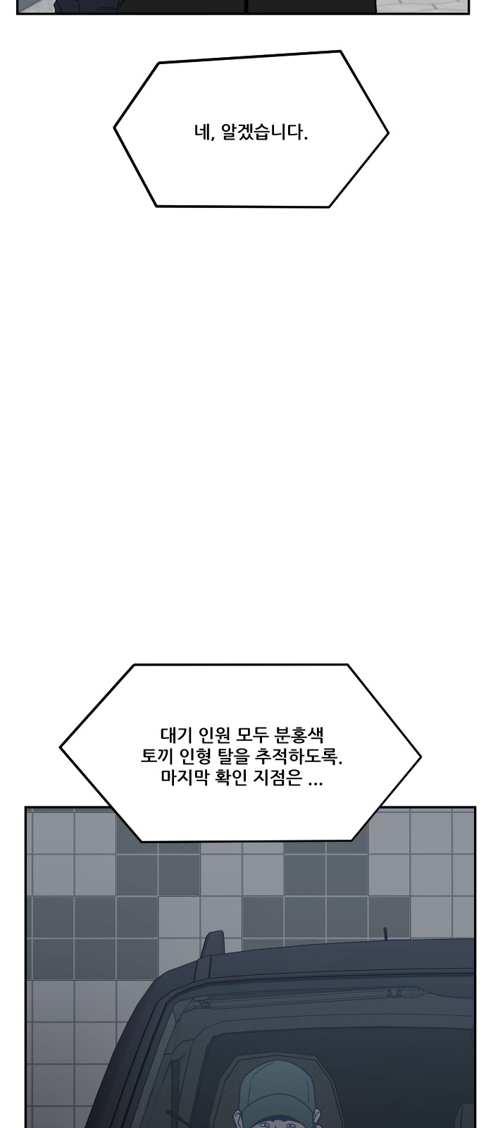 82 페이지
